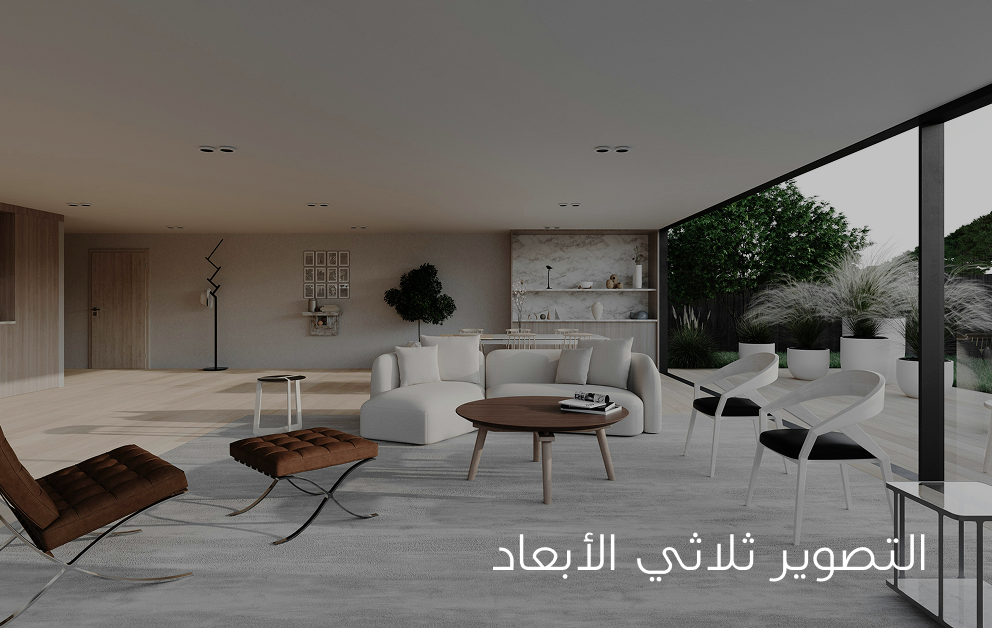 Quwat Al-Benna, Trading & General Contracting is a full-service construction and contracting organization headquartered in Iraq, with active international operations in Dubai and Turkey. As a leading construction company in Iraq, we deliver residential, commercial, and infrastructure projects of every scale — combining technical engineering expertise with a disciplined, client-first approach to project execution.