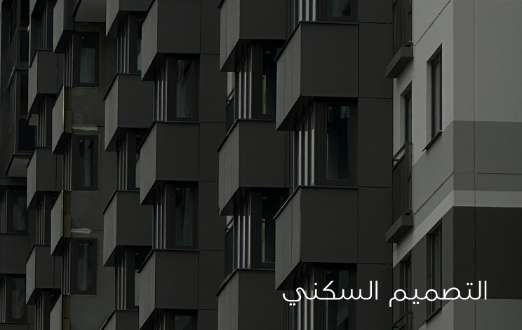 Quwat Al-Benna, Trading & General Contracting is a full-service construction and contracting organization headquartered in Iraq, with active international operations in Dubai and Turkey. As a leading construction company in Iraq, we deliver residential, commercial, and infrastructure projects of every scale — combining technical engineering expertise with a disciplined, client-first approach to project execution.