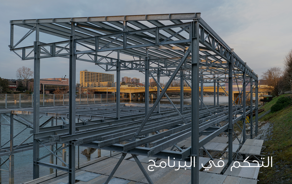 Quwat Al-Benna, Trading & General Contracting is a full-service construction and contracting organization headquartered in Iraq, with active international operations in Dubai and Turkey. As a leading construction company in Iraq, we deliver residential, commercial, and infrastructure projects of every scale — combining technical engineering expertise with a disciplined, client-first approach to project execution.