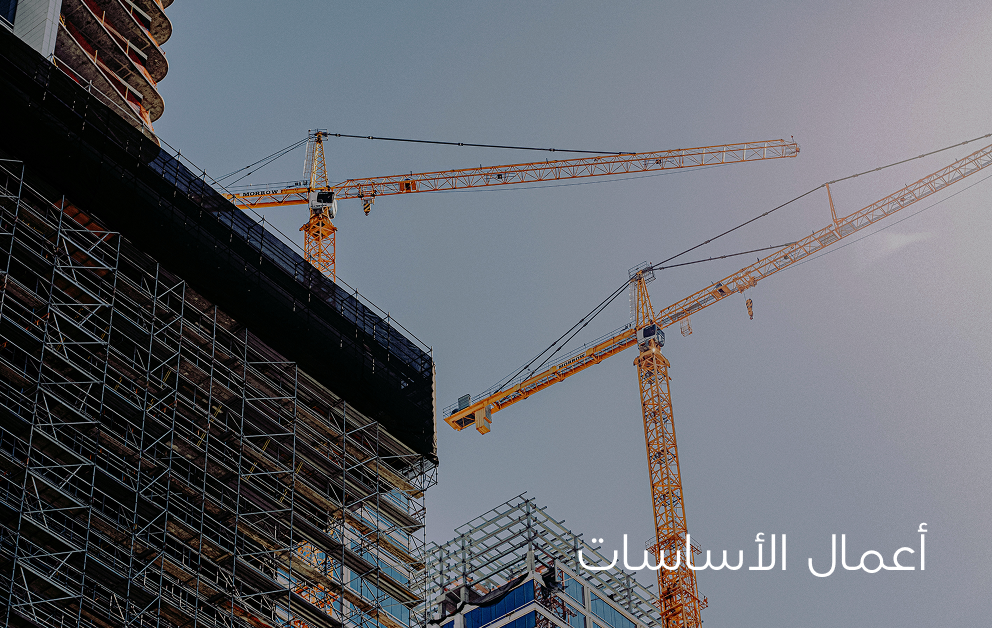 Quwat Al-Benna, Trading & General Contracting is a full-service construction and contracting organization headquartered in Iraq, with active international operations in Dubai and Turkey. As a leading construction company in Iraq, we deliver residential, commercial, and infrastructure projects of every scale — combining technical engineering expertise with a disciplined, client-first approach to project execution.