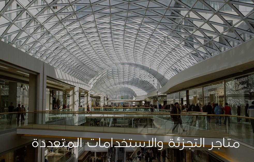 Quwat Al-Benna, Trading & General Contracting is a full-service construction and contracting organization headquartered in Iraq, with active international operations in Dubai and Turkey. As a leading construction company in Iraq, we deliver residential, commercial, and infrastructure projects of every scale — combining technical engineering expertise with a disciplined, client-first approach to project execution.