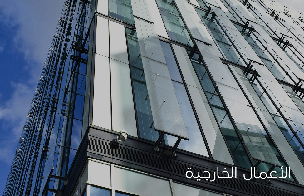 Quwat Al-Benna, Trading & General Contracting is a full-service construction and contracting organization headquartered in Iraq, with active international operations in Dubai and Turkey. As a leading construction company in Iraq, we deliver residential, commercial, and infrastructure projects of every scale — combining technical engineering expertise with a disciplined, client-first approach to project execution.